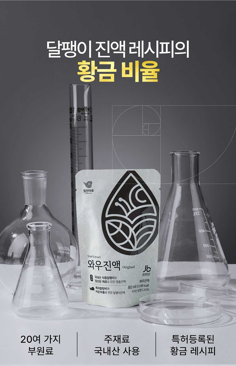 21_황금비율.jpg