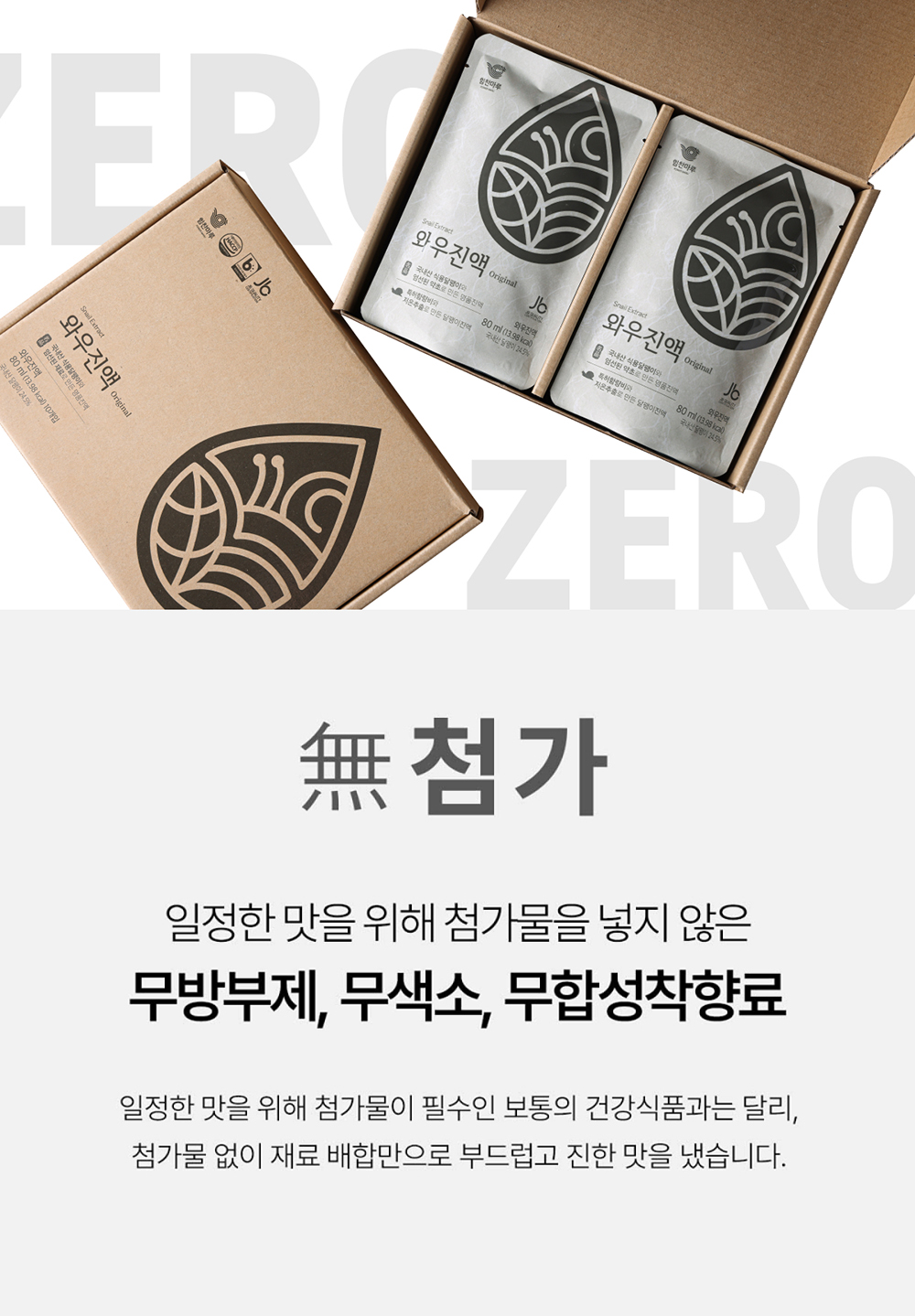 49_무첨가.jpg
