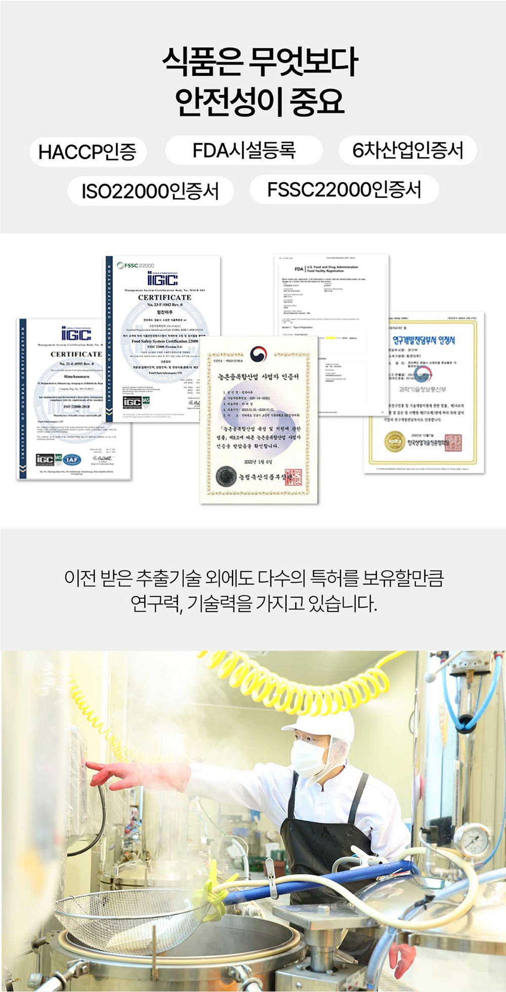 48_안전성.jpg