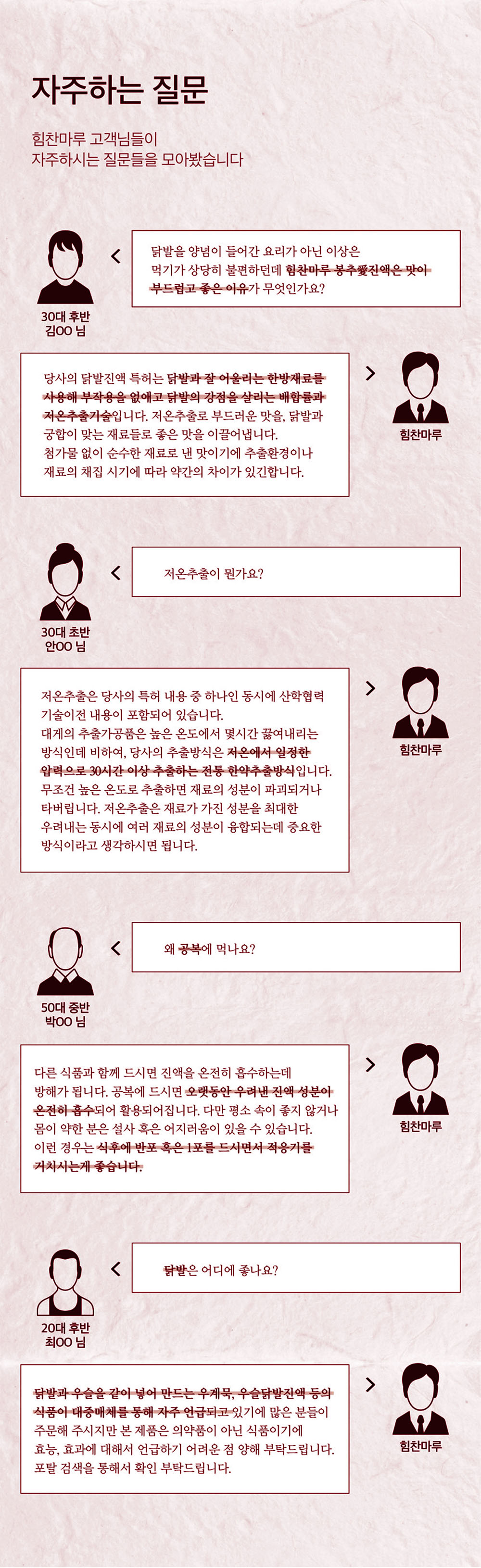 26_QnA.jpg