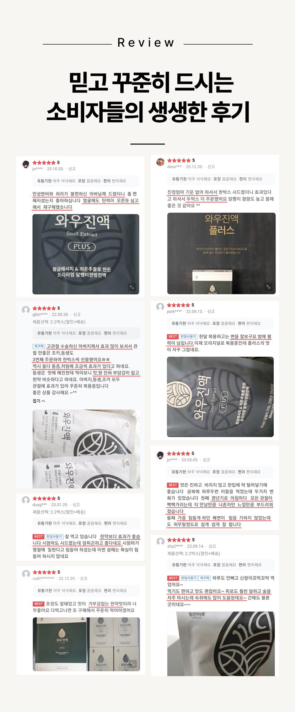 07_후기.jpg