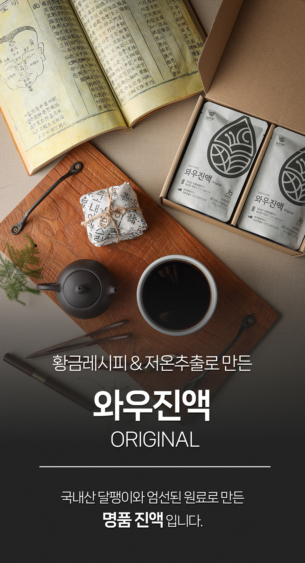 08_비주얼.jpg