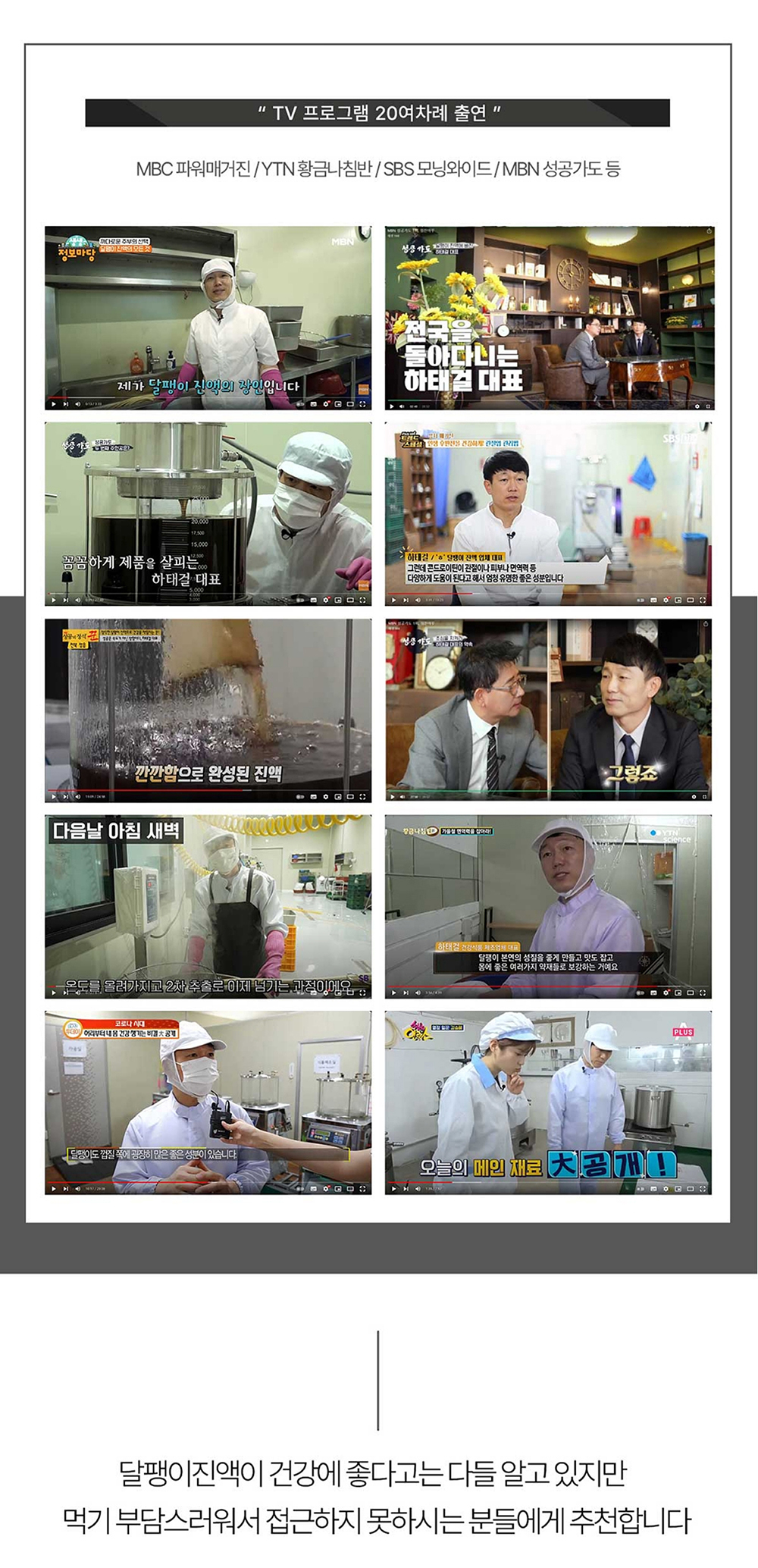14_TV출연.jpg