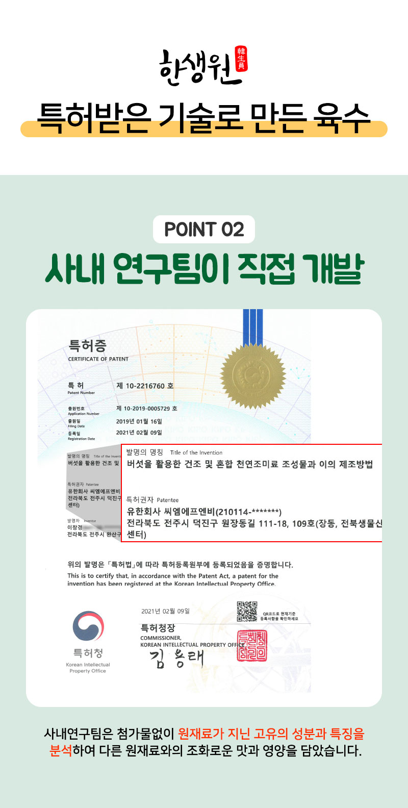 53육수팩_04.jpg