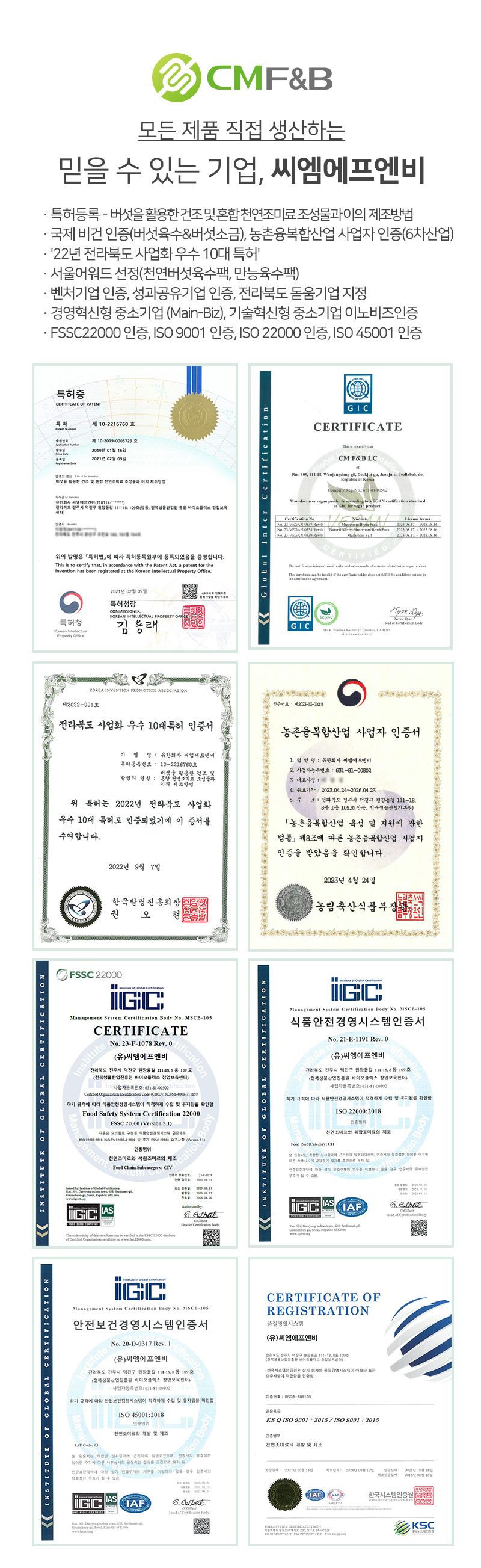53육수팩_09.jpg