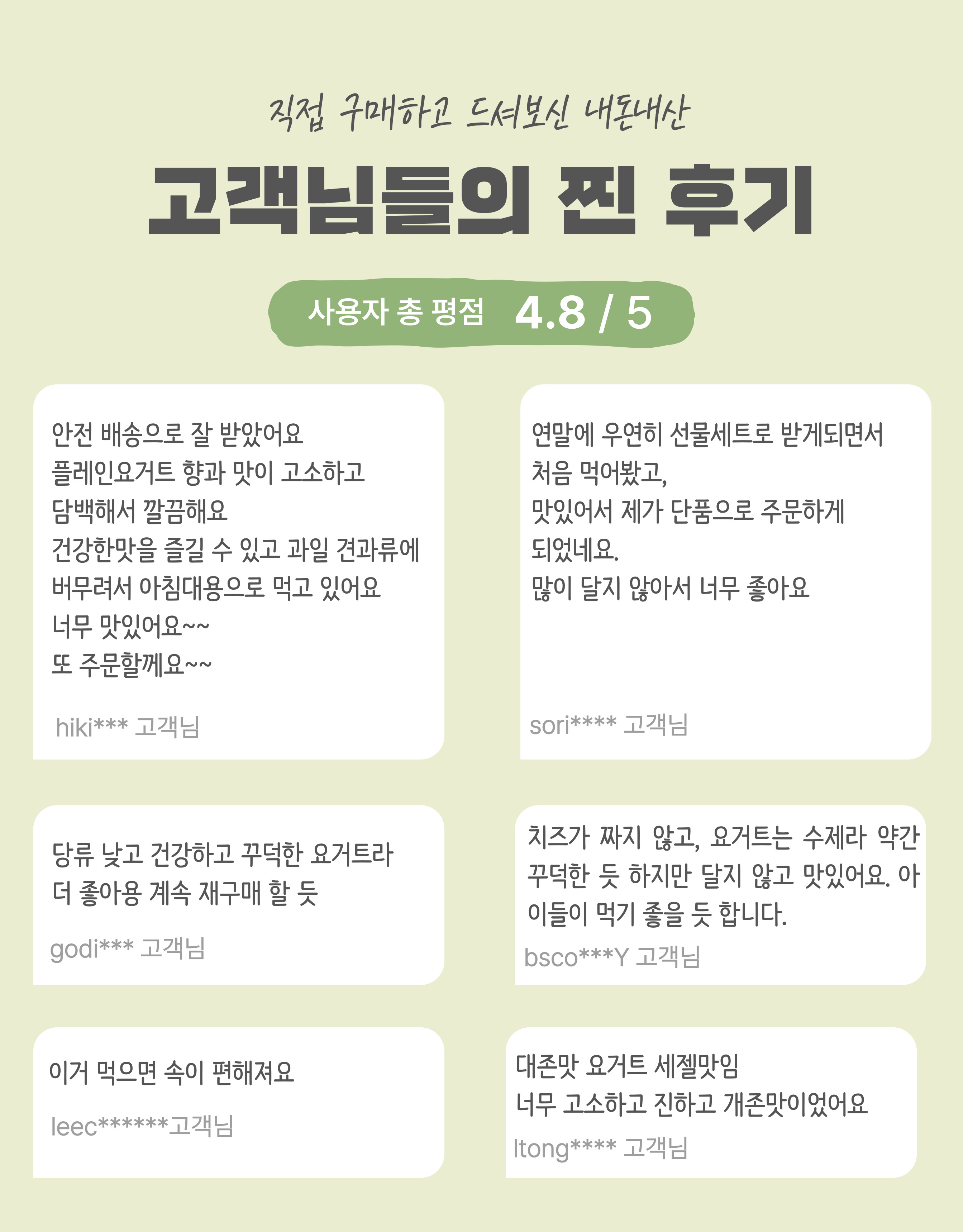리뷰-001.jpg