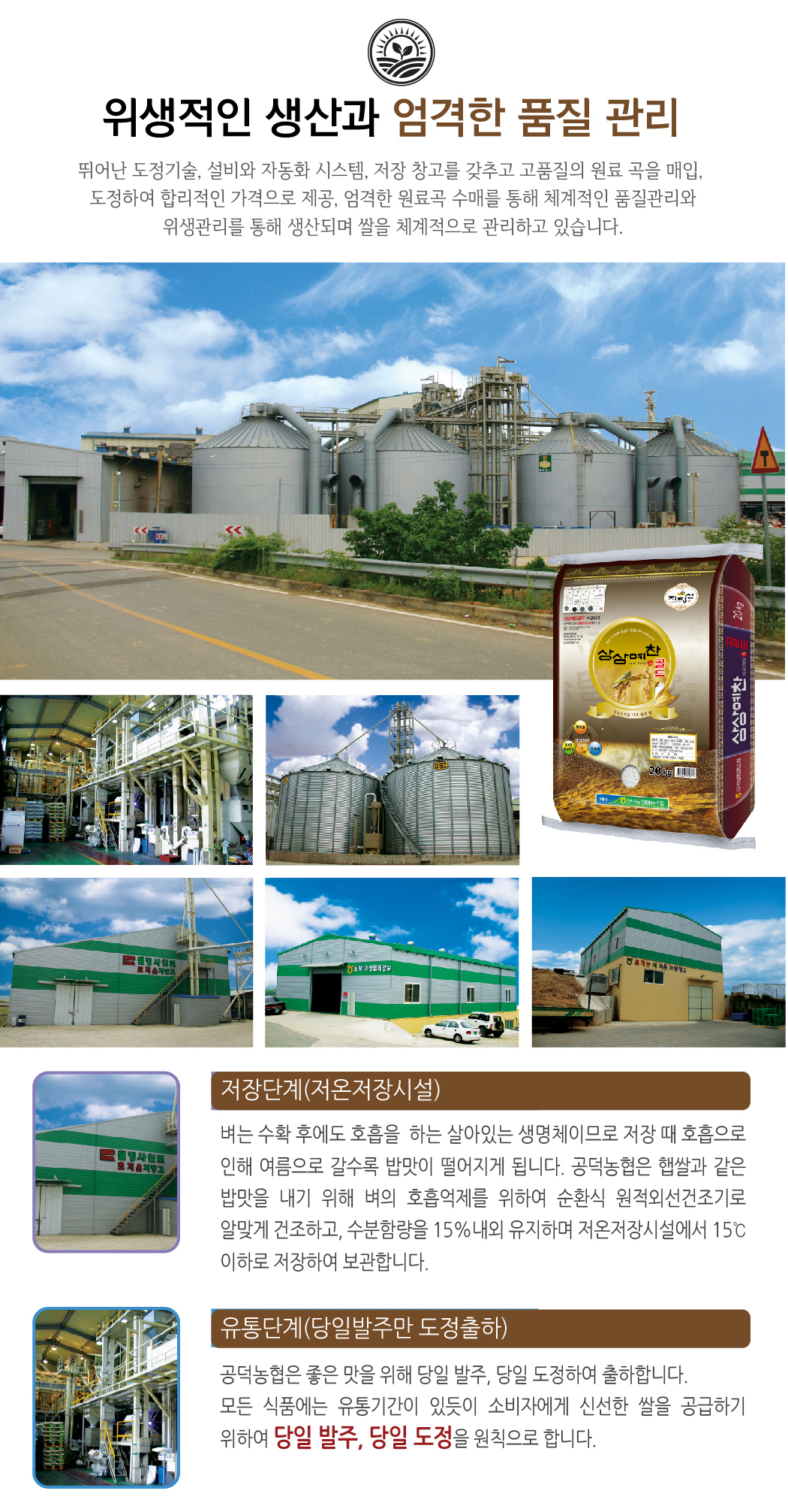 상상예찬골드홈피용(상세페이지)20KG-3.jpg