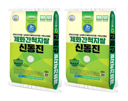[계화농협] 저탄소인증 도지사인증 상등급 2025년산 계화간척지쌀 10kg*2개