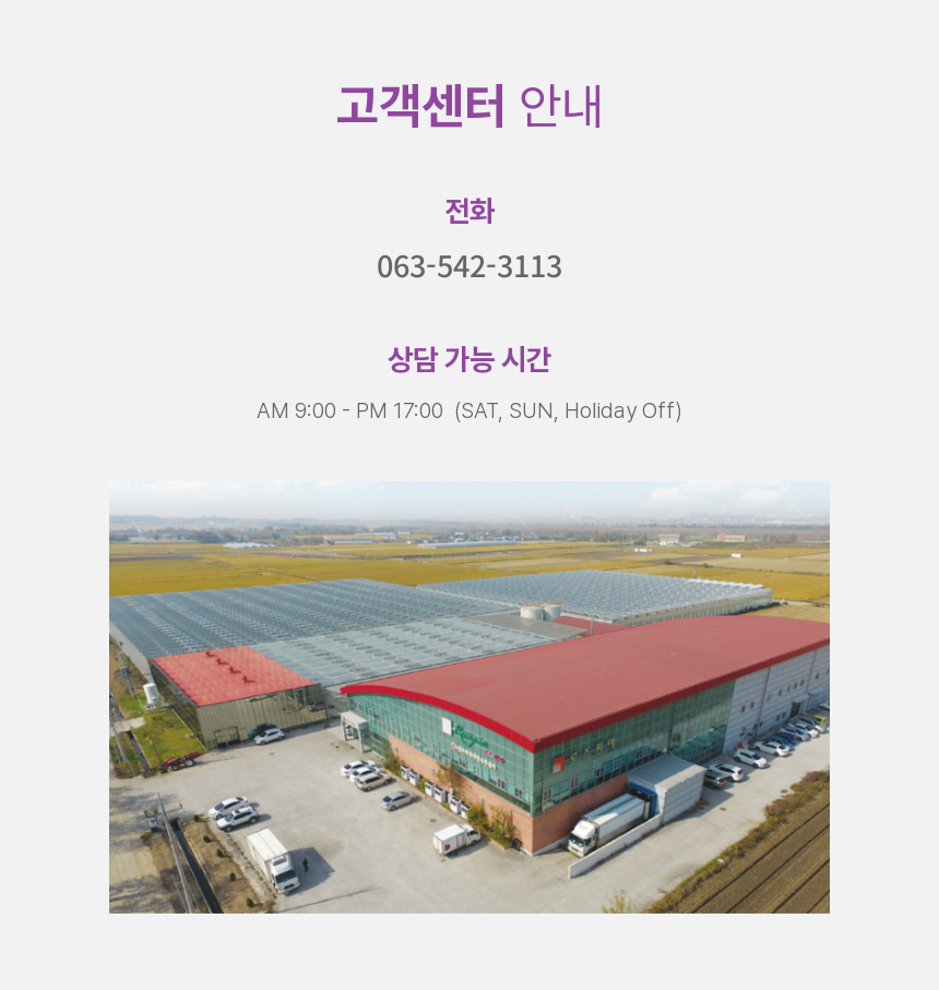 SAV_250409173907_3.png
