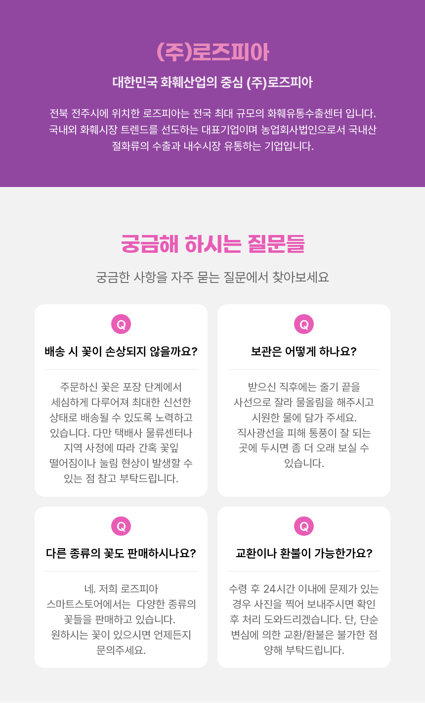 SAV_250409173907_4.png