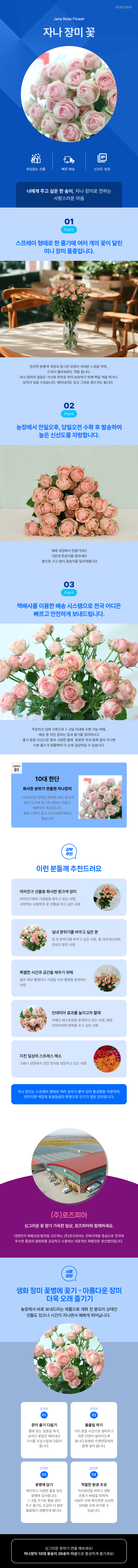 SAV_250408173049_2.png