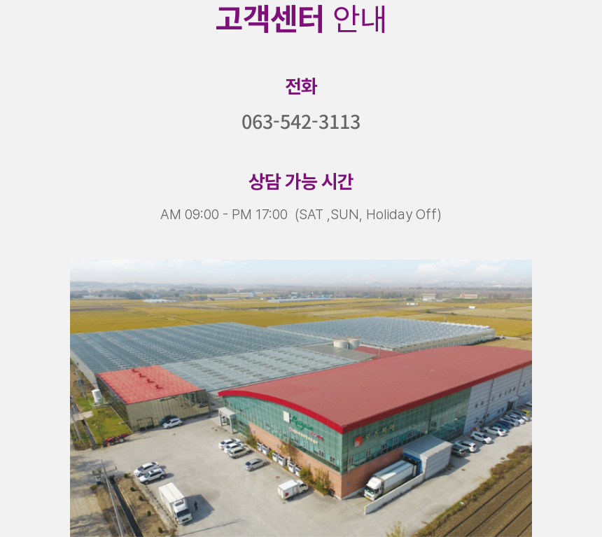 SAV_250408173049_3.png