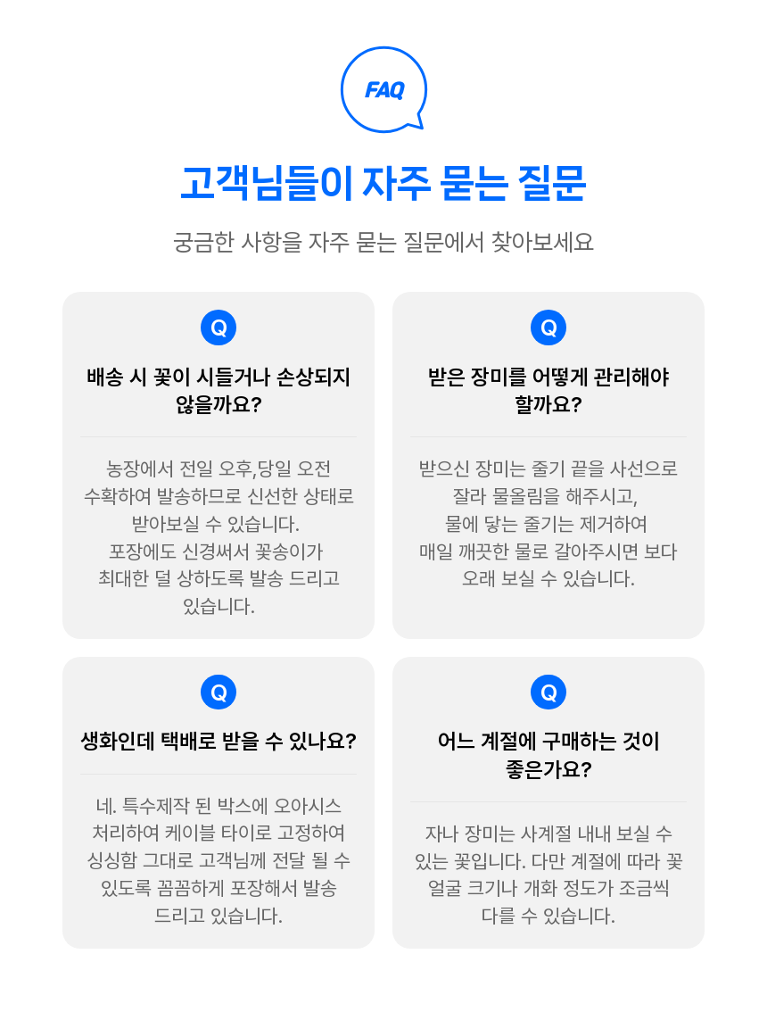 SAV_250408173049_4.png
