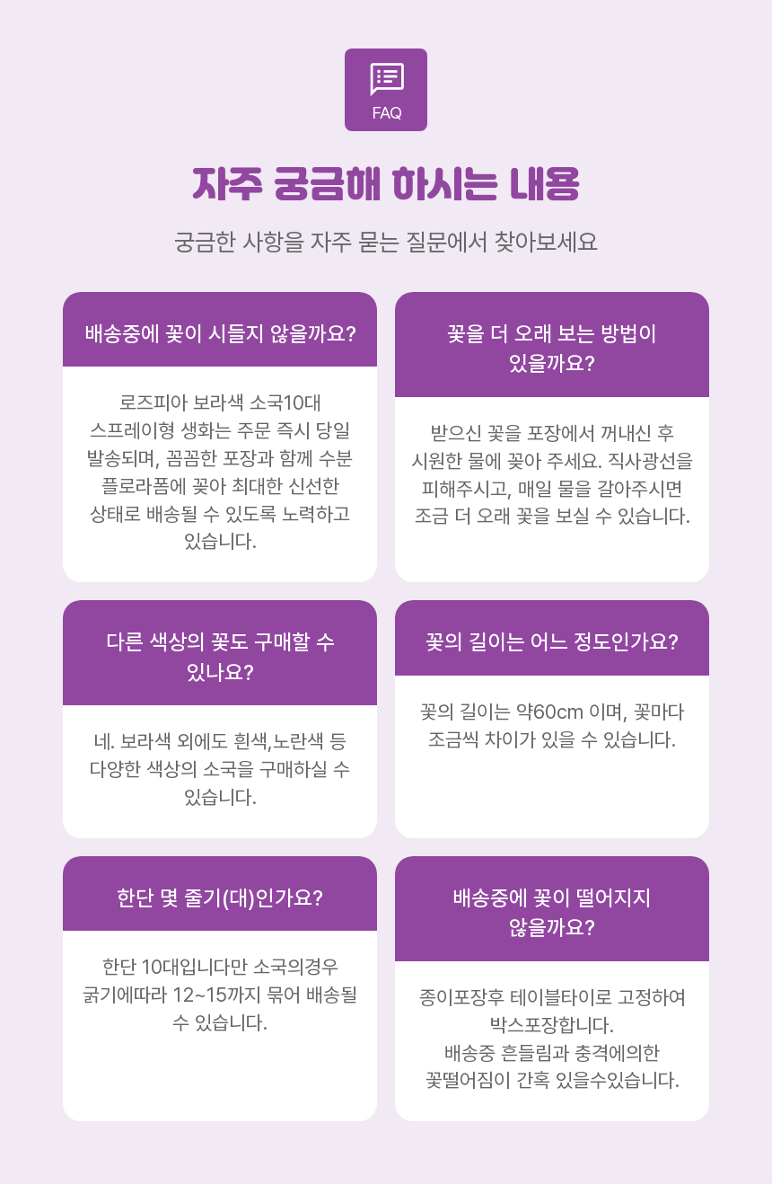 SAV_250519120449_4.png