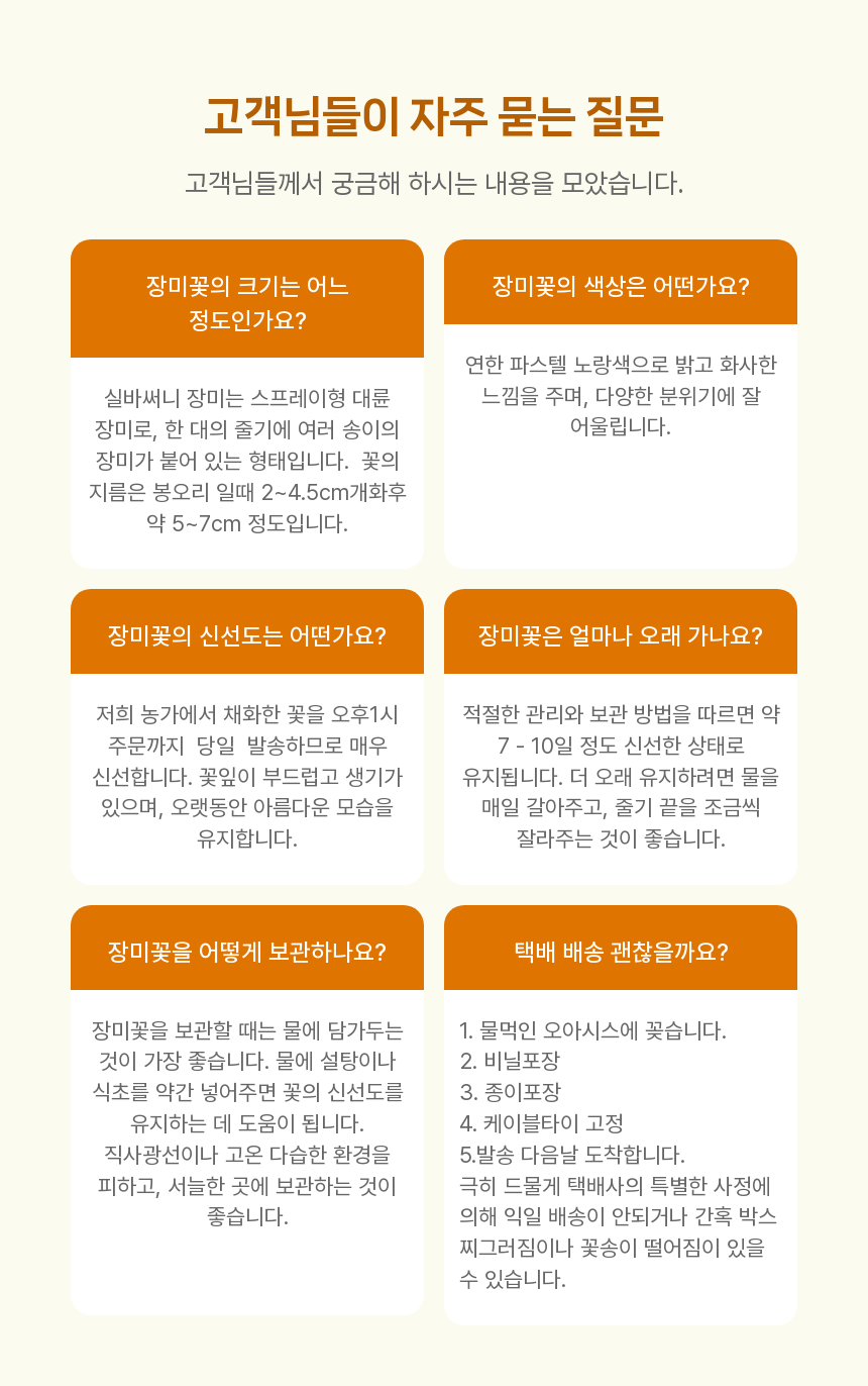 SAV_250530094213_12.png