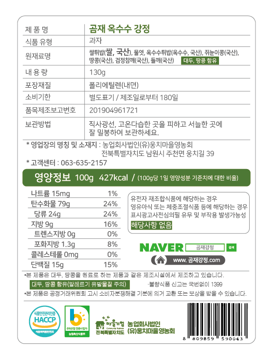 KakaoTalk_20240814_154736469.png