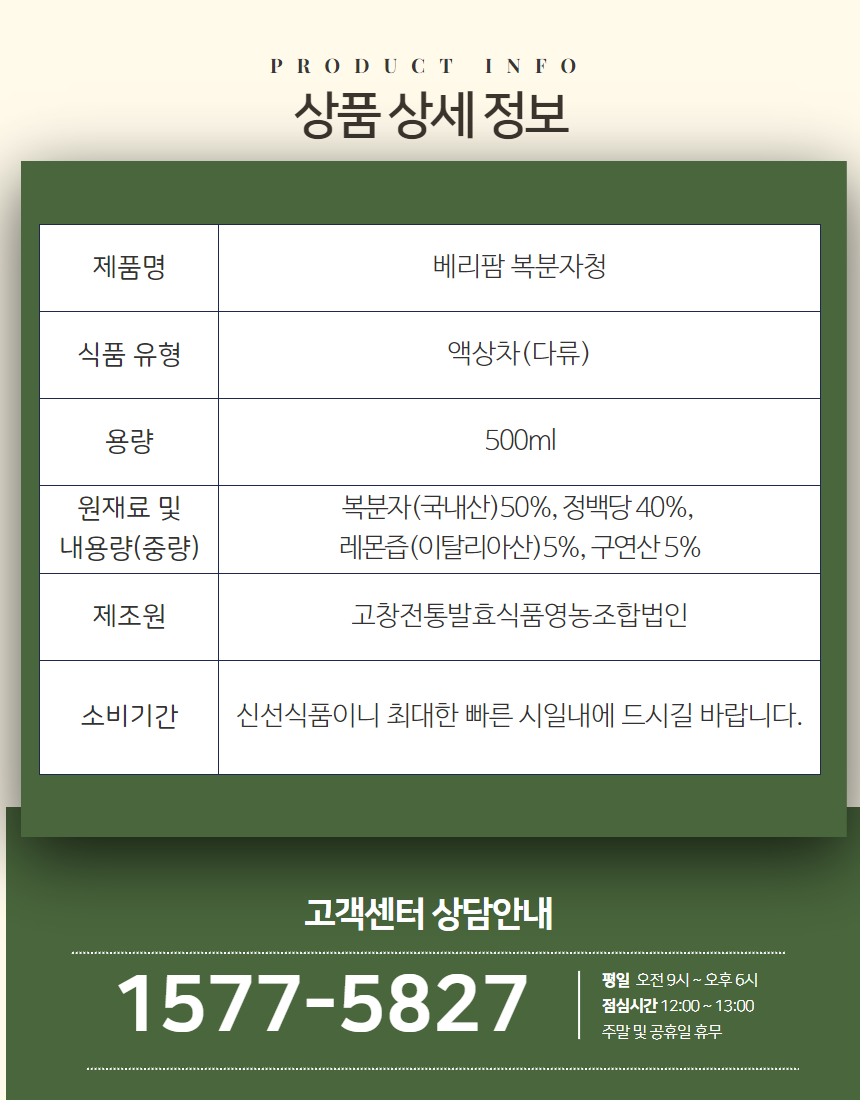 상세정보.png