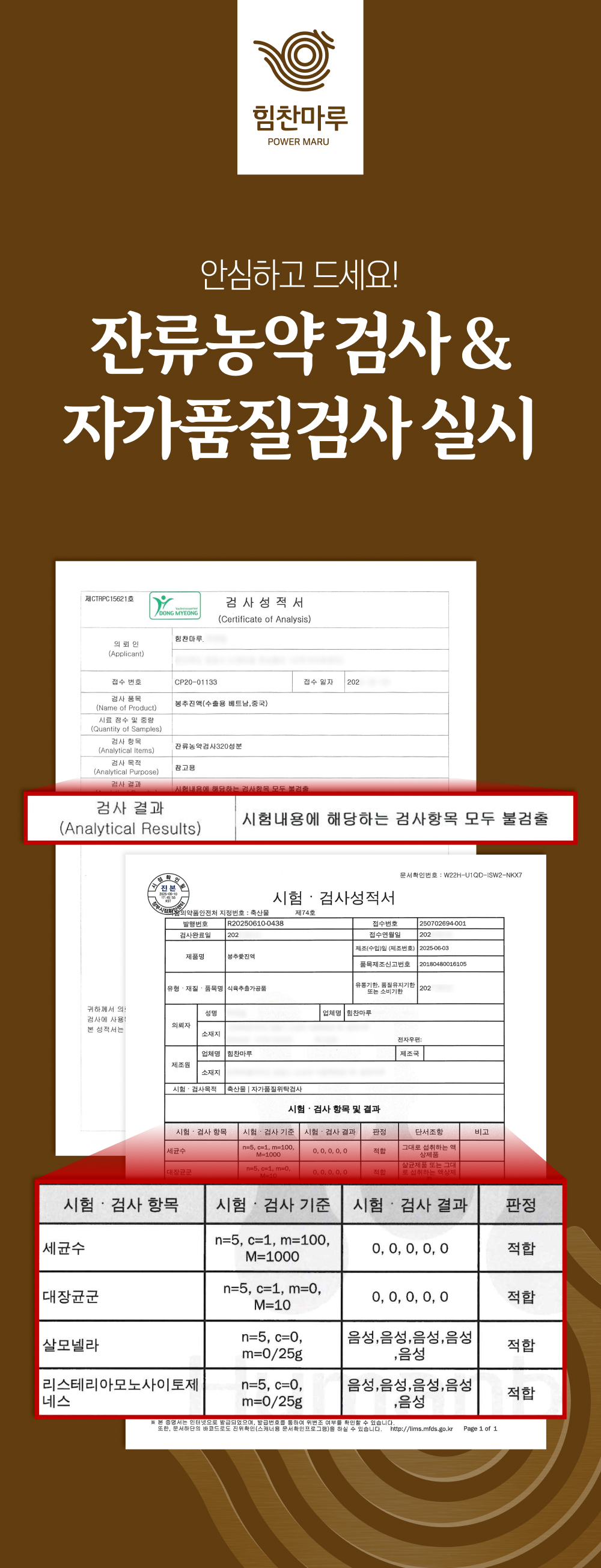 21-1봉추.jpg