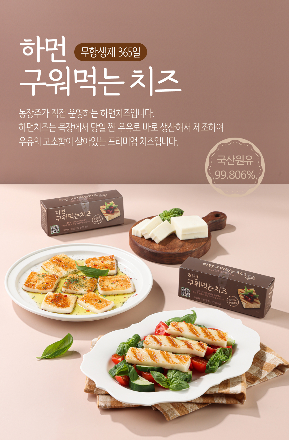 01_비주얼.jpg