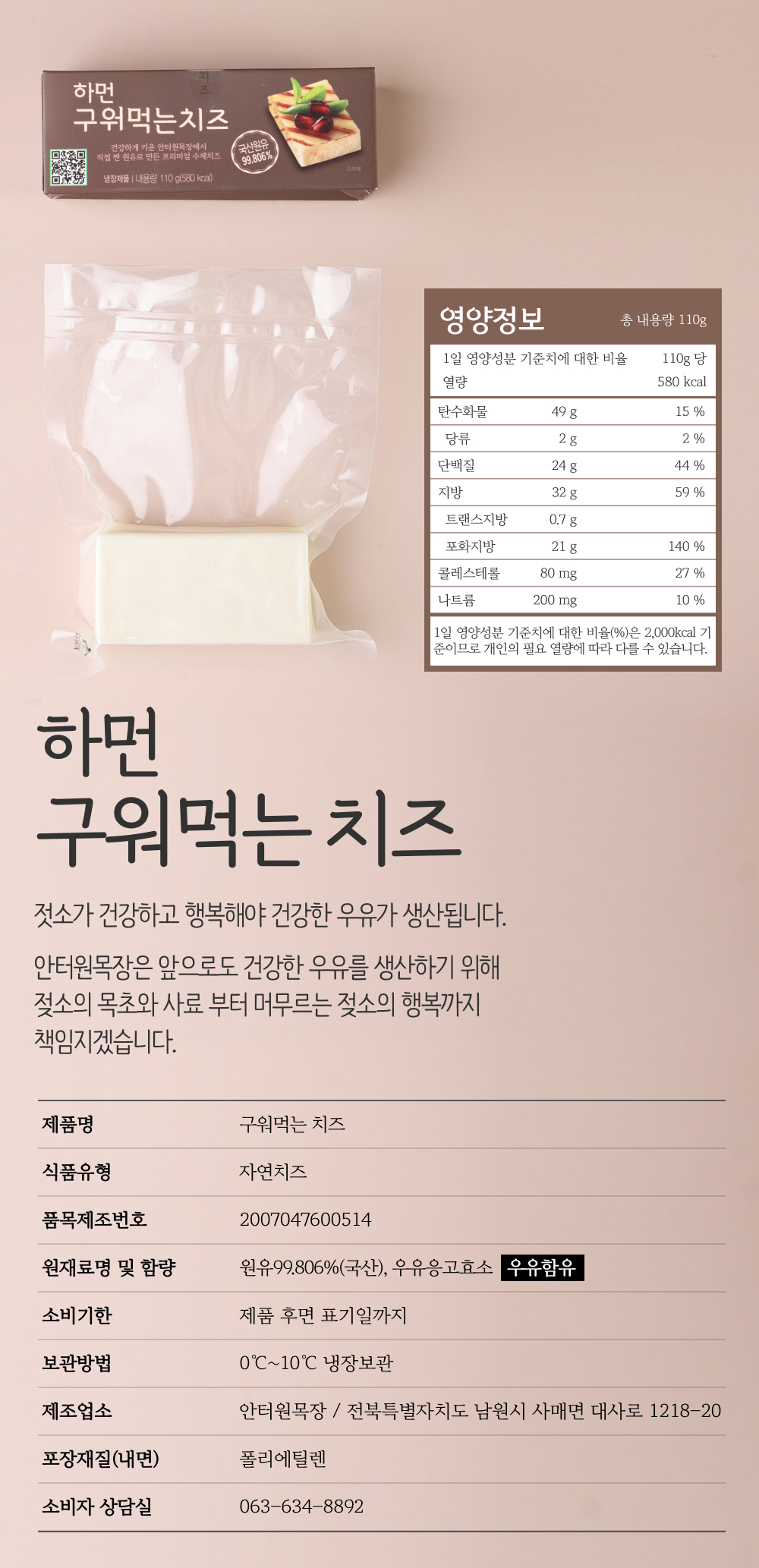 13_제품정보.jpg