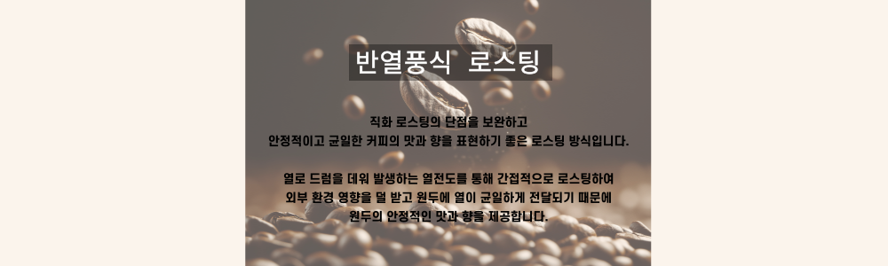 반열풍.png