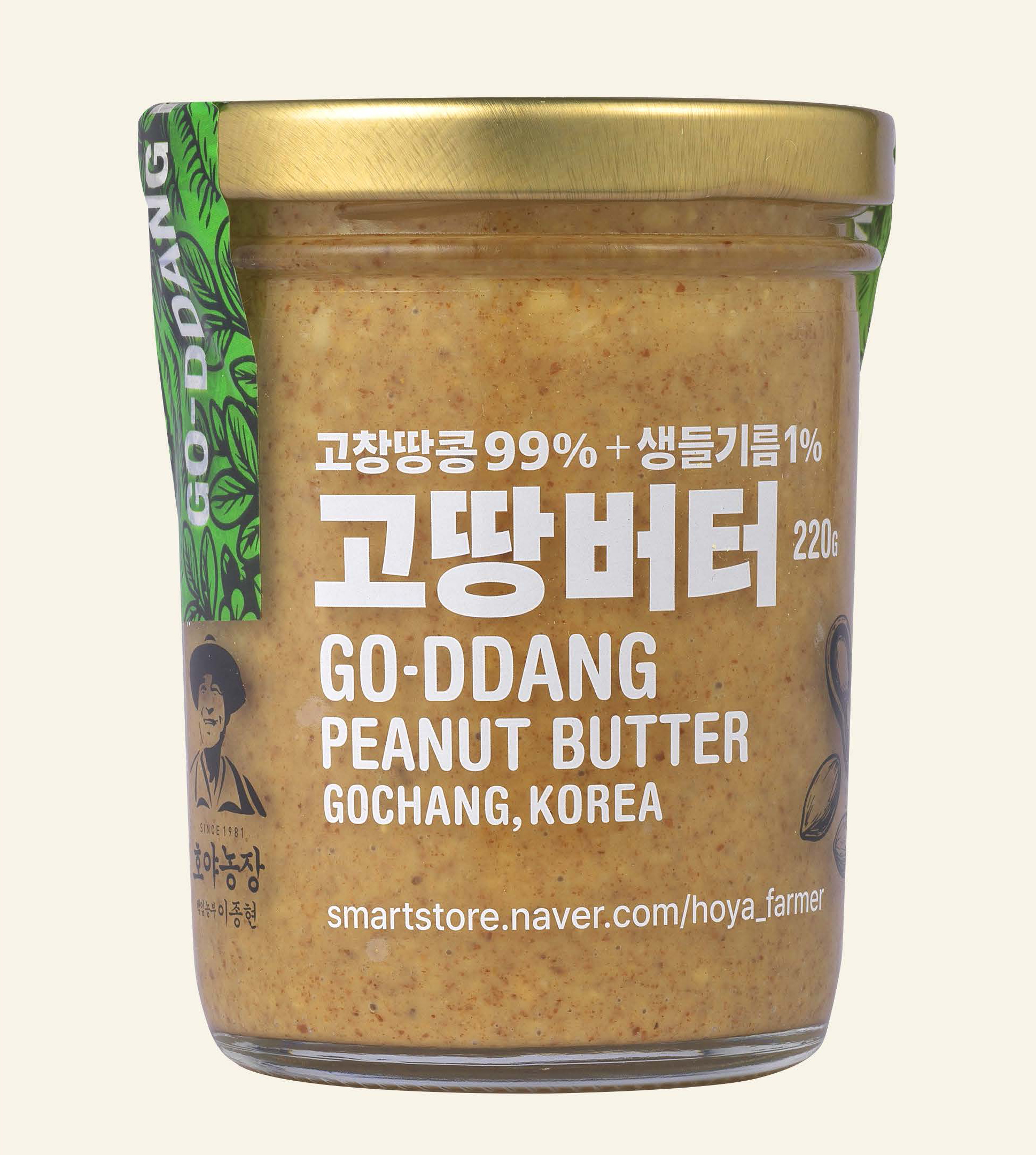 [호야농장] 고땅버터 220g