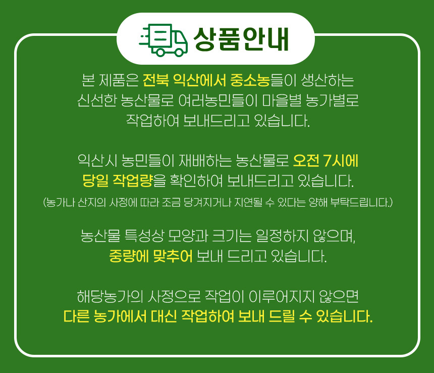 상품안내.jpg