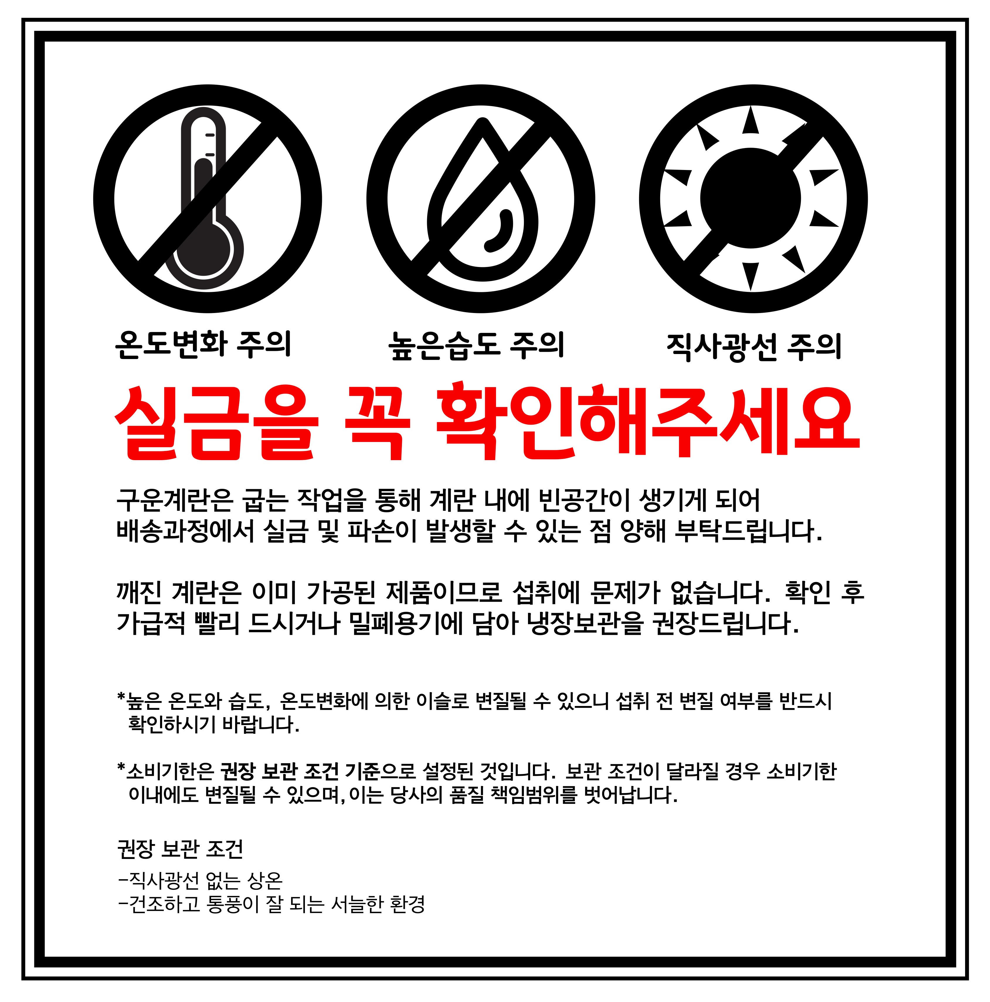안내문구.jpg