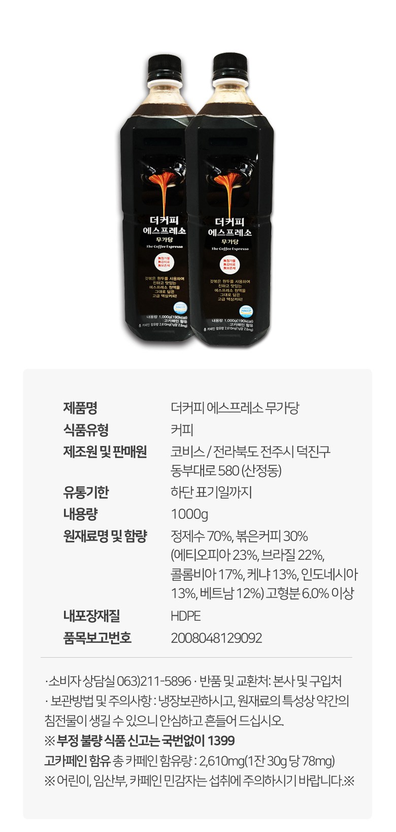 액상상세8.jpg