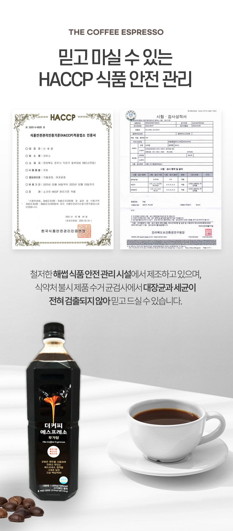액상상세4.jpg