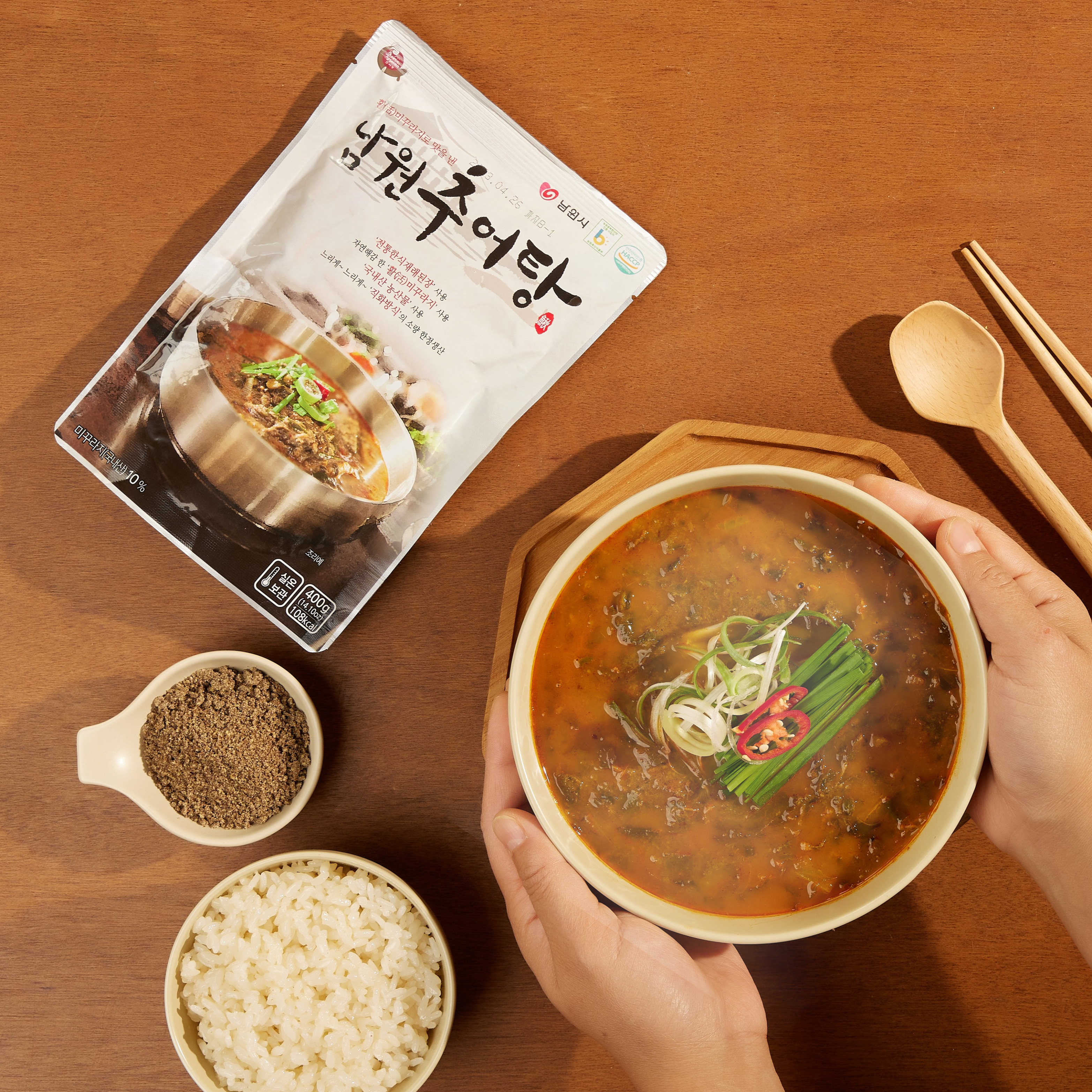 [해가람][남원미꾸리추어탕] 활 미꾸라지로 맛을 낸 남원추어탕 400g (5팩/10팩)