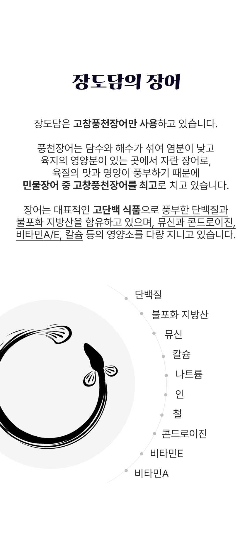 초벌구이_상세페이지_02.jpg