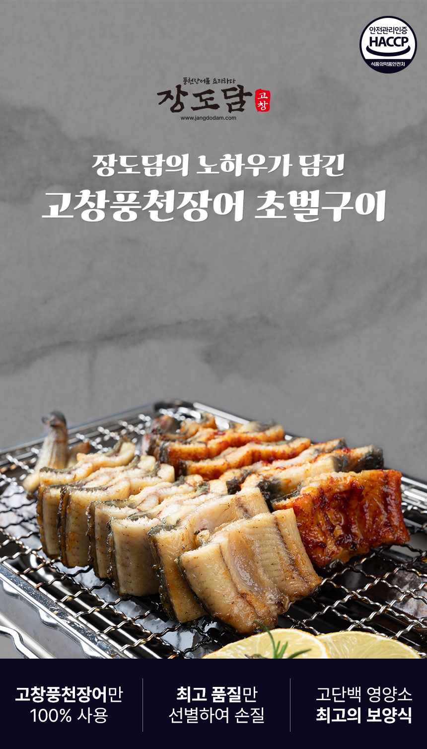초벌구이_상세페이지_01.jpg