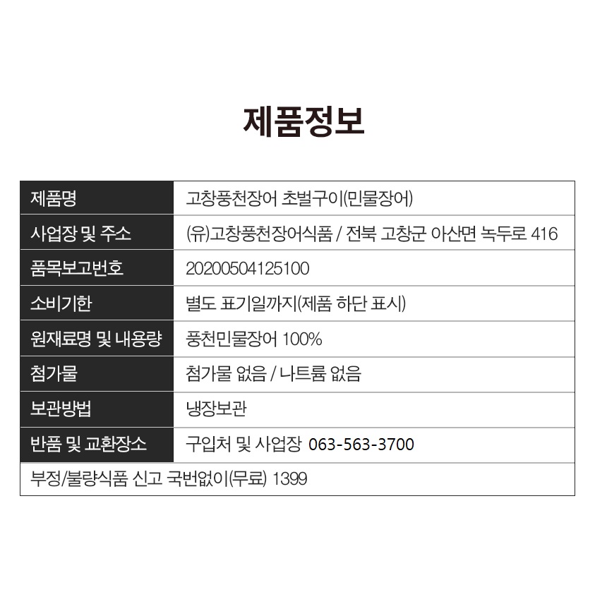 초벌구이_상세페이지_12-1.jpg