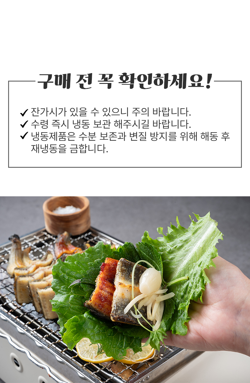 초벌구이_상세페이지_11.jpg