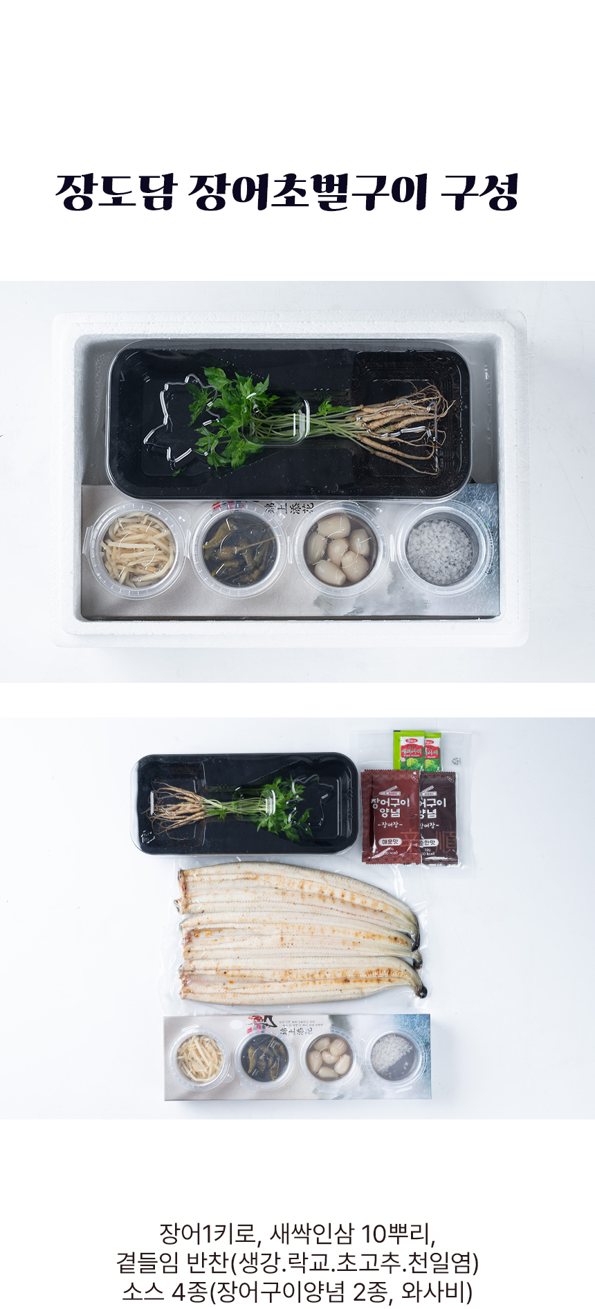 초벌구이_상세페이지_09.jpg
