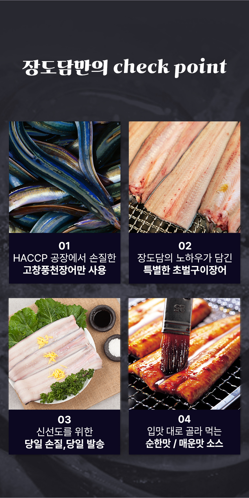 초벌구이_상세페이지_03.jpg