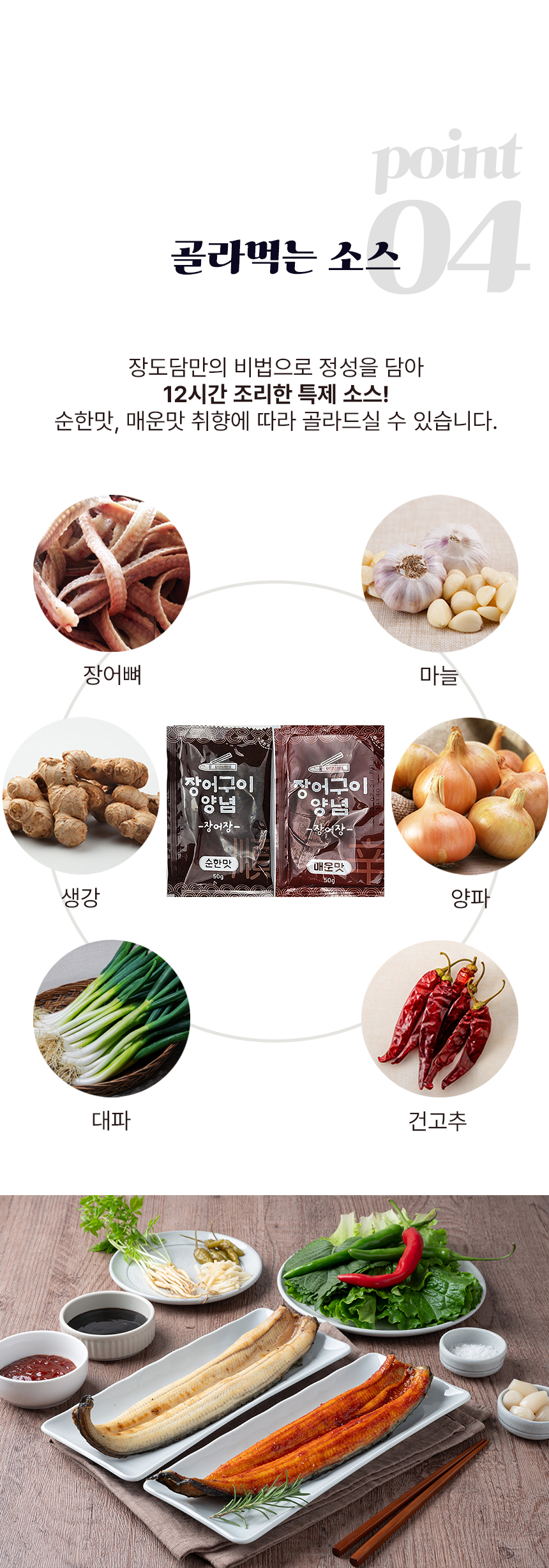초벌구이_상세페이지_07.jpg