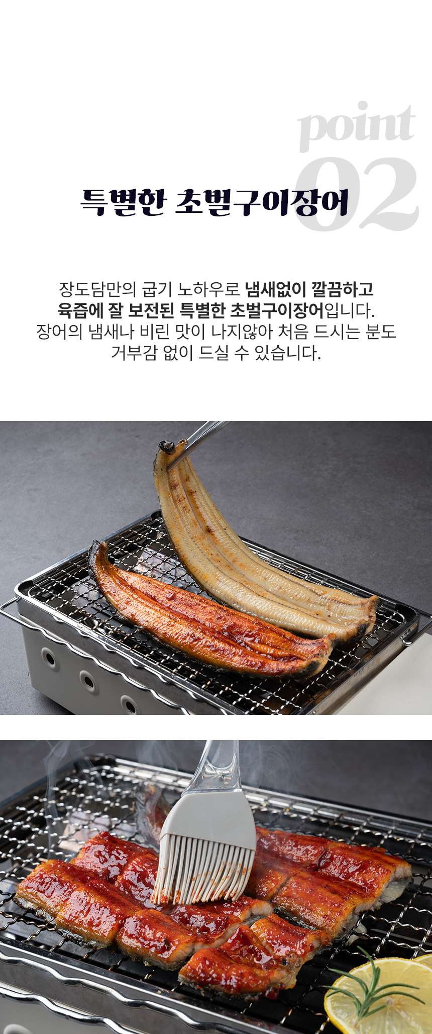 초벌구이_상세페이지_05.jpg