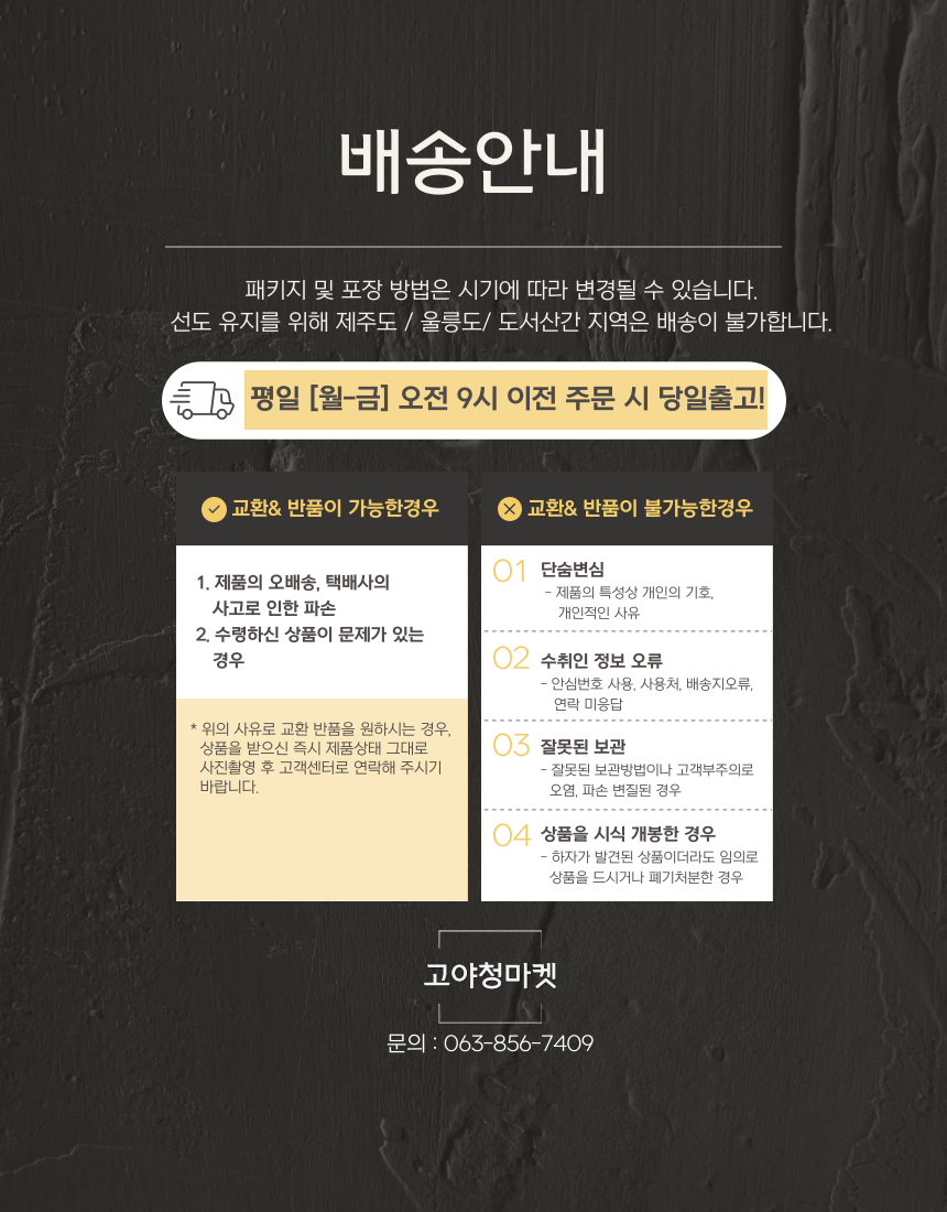 KakaoTalk_20250908_201622909_03.png