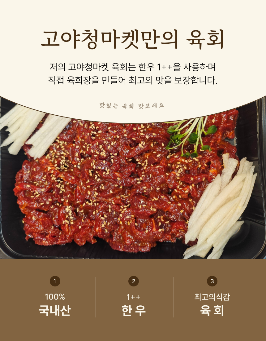 KakaoTalk_20250908_201622909_01.png