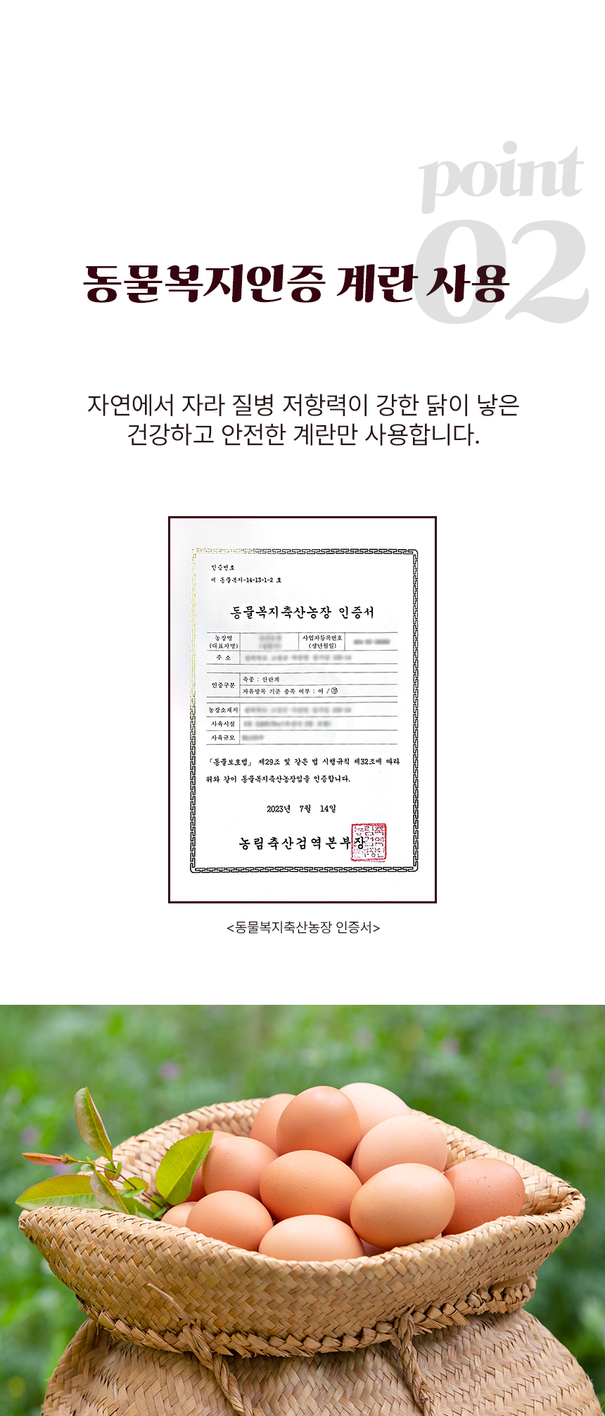 장어덮밥_상세페이지_05.jpg
