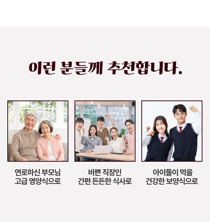 장어덮밥_상세페이지_10.jpg
