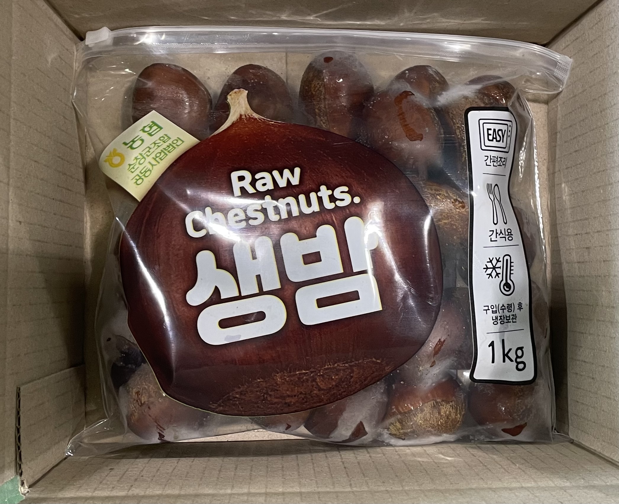 [순창군조공] 순창 햇밤 특 사이즈 2kg