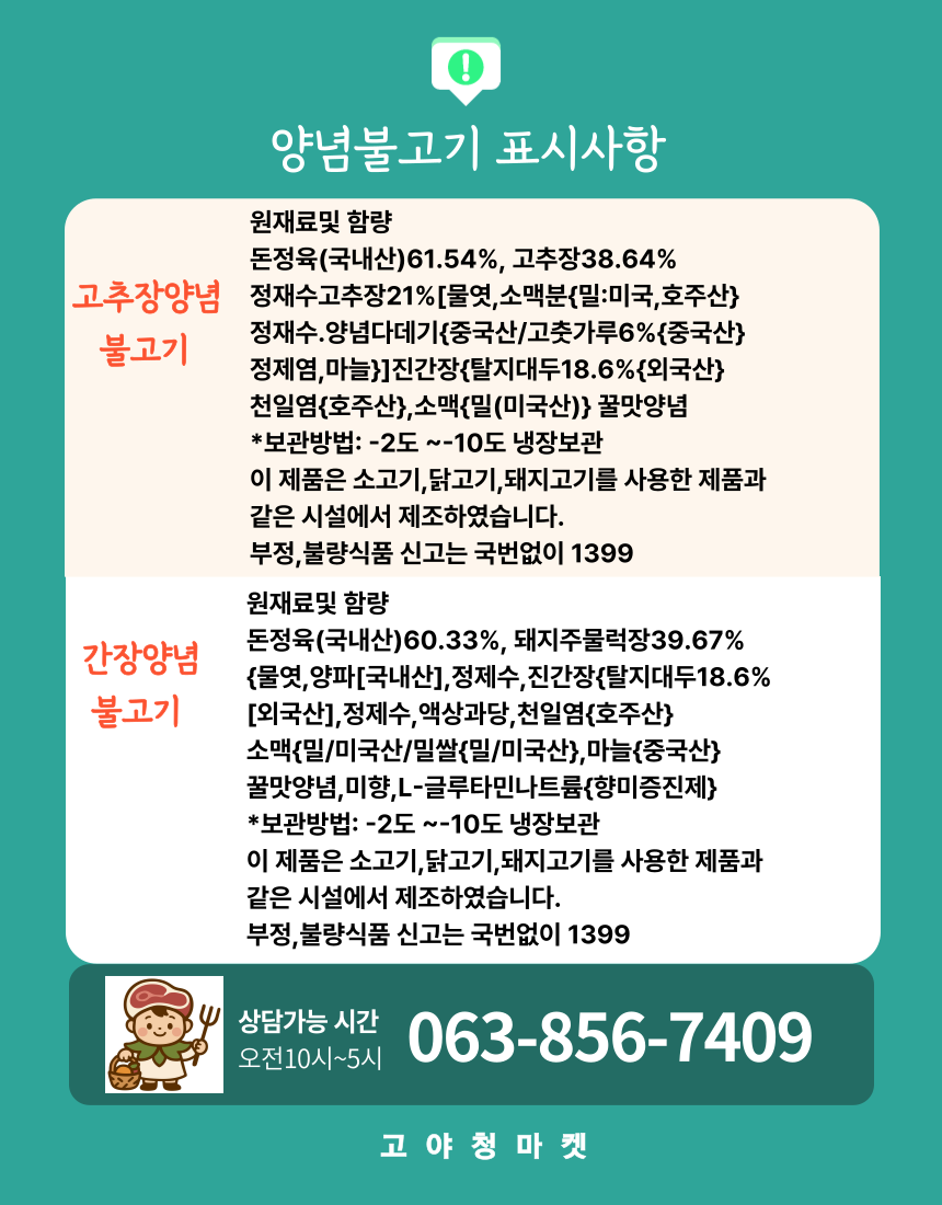 상세표시.png