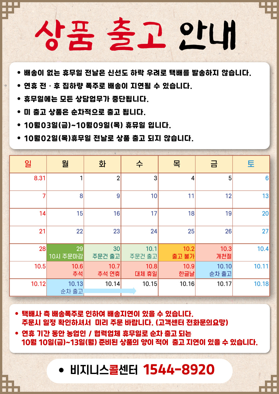 KakaoTalk_20250922_091047648.jpg