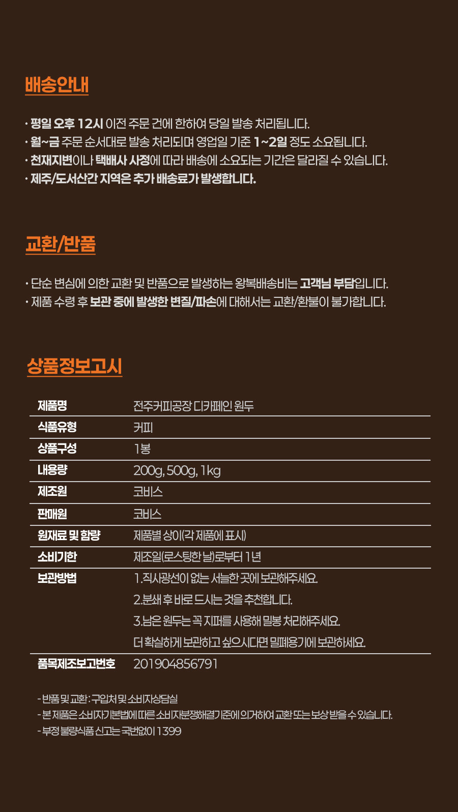 뉴디카상세10.jpg
