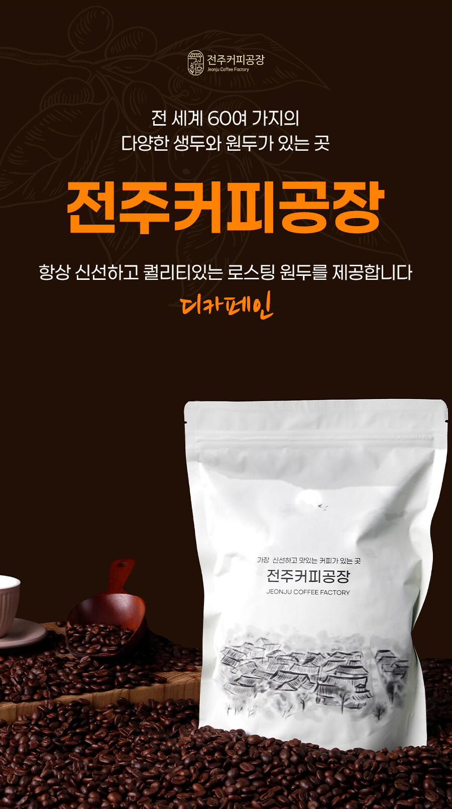 뉴디카상세.jpg