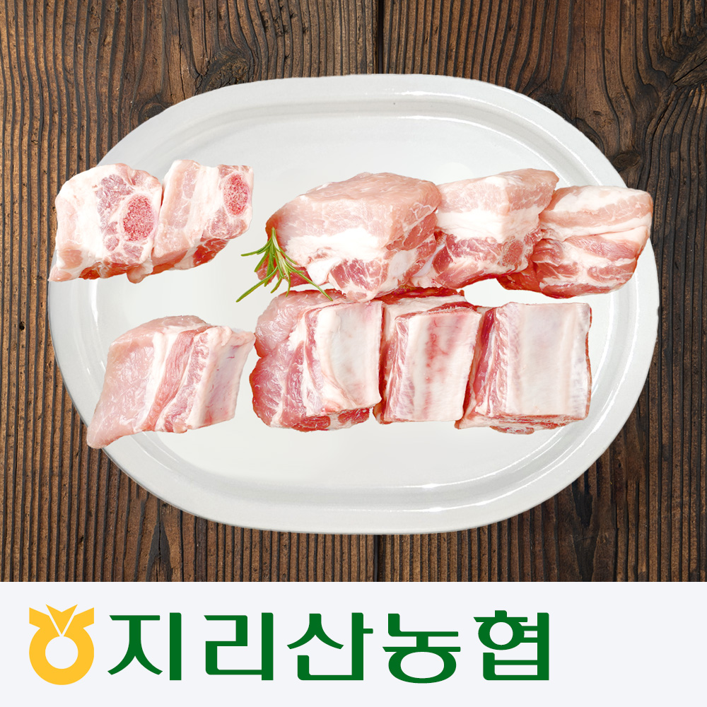 [지리산농협 하나로마트] 흑돼지 갈비 (500g) - 약 2인분 지리산 흑돼지 버크셔
