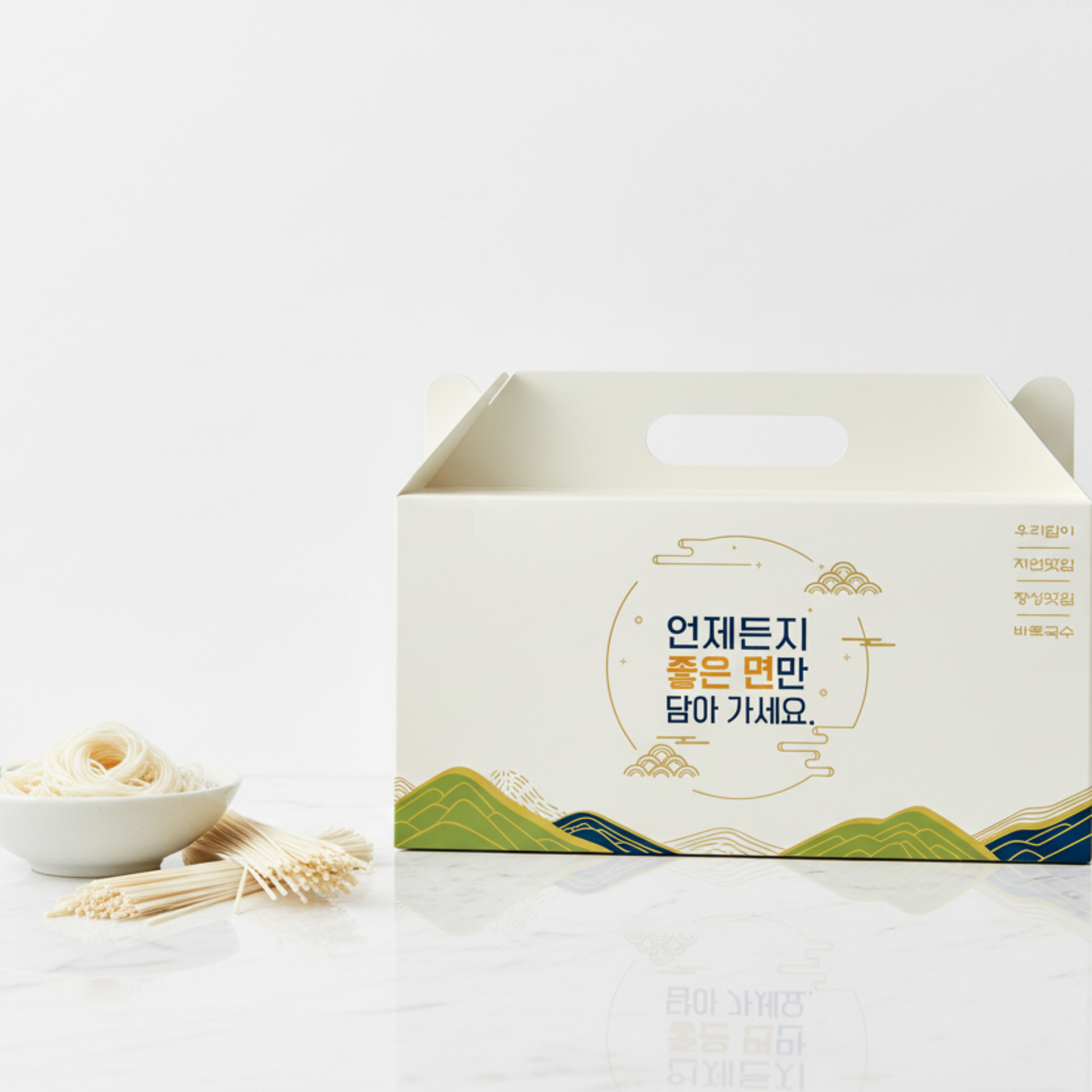 [에이치온] 선물세트 바로디미방 간편국수 멀티 10개입 (바지락,비빔,메밀소바,김치,사골 각 2ea씩)